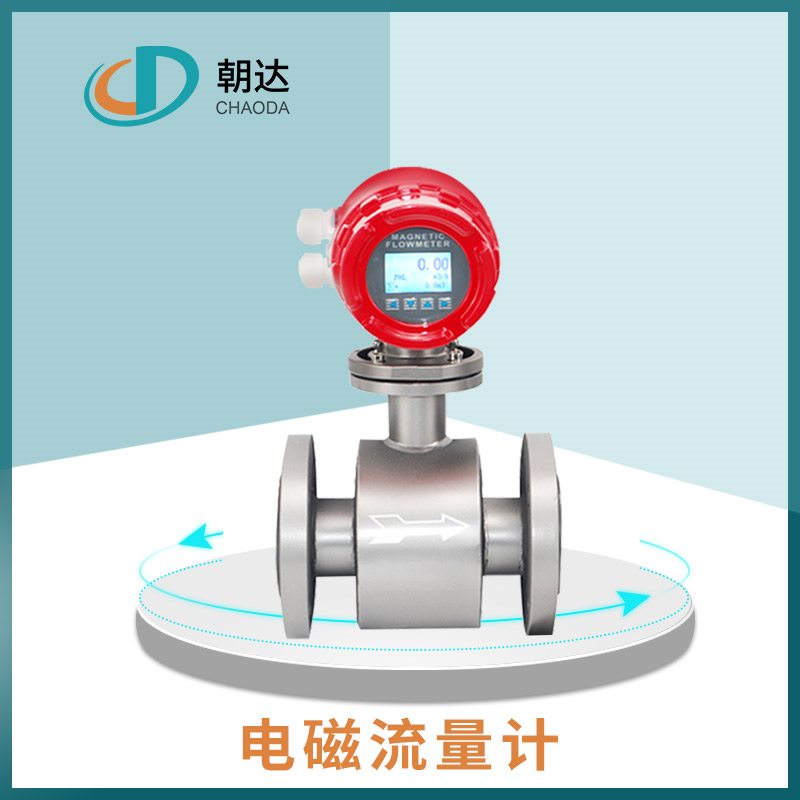 液位變送器如何使用？