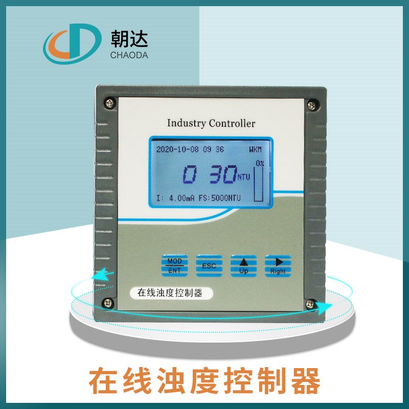 在線濁度儀適用在哪些行業(yè)？